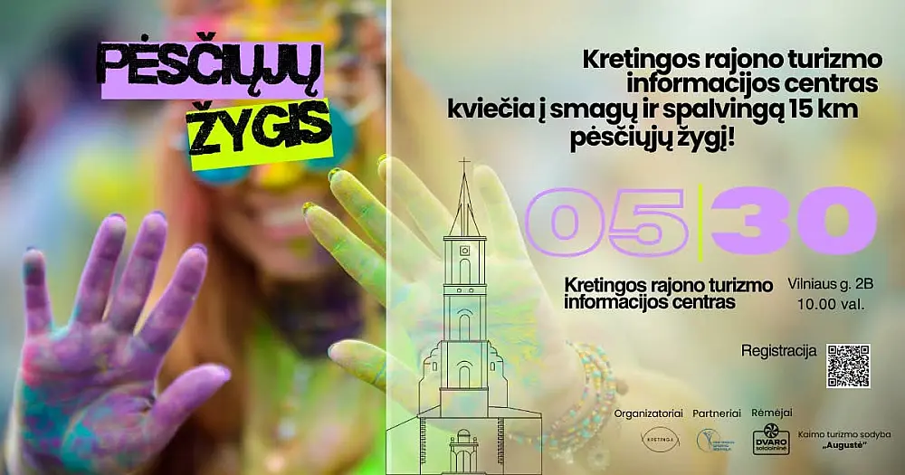 Renginys